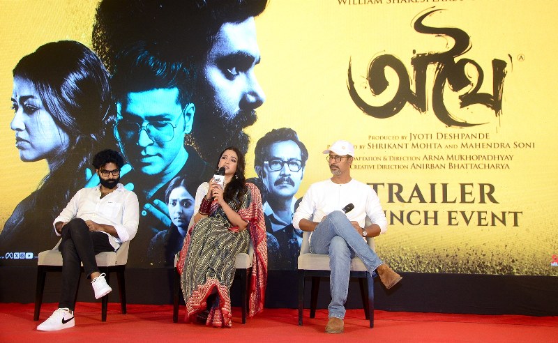 Glimpses from trailer launch of Arna Mukhopadhyay's Athhoi