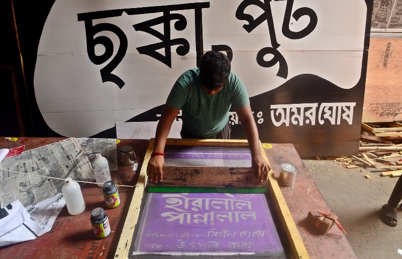 Hatibagan Nabin Pally prepares for Durga Puja