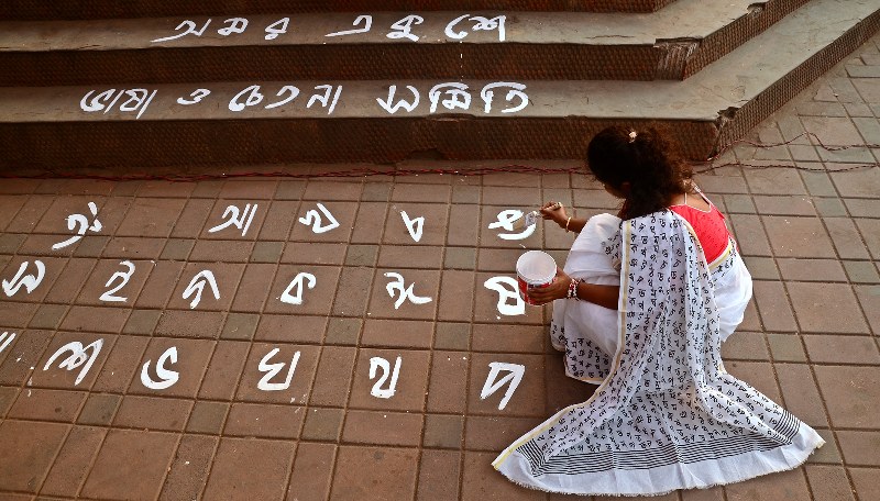 Celebration of International Mother Language Day in Kolkata