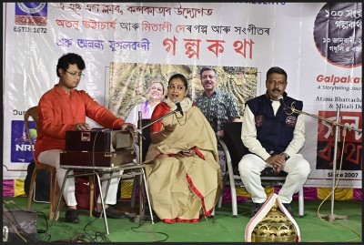 Magh Bihu celebrated in Kolkata