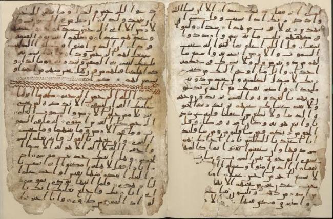 Birmingham Qur'an manuscript dated among the oldest in the world
