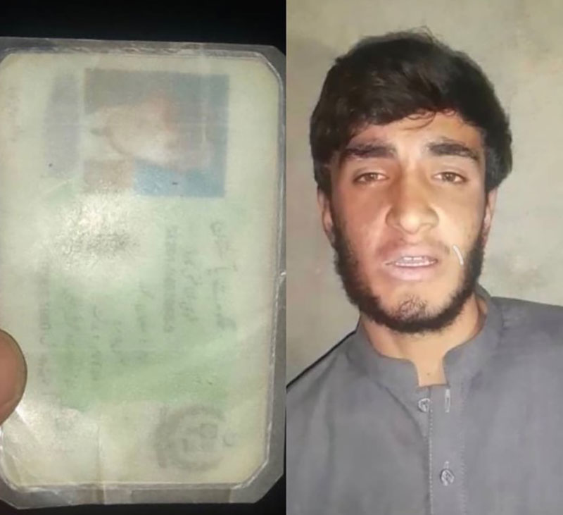 Afghanistan security forces arrest Pakistani terrorist